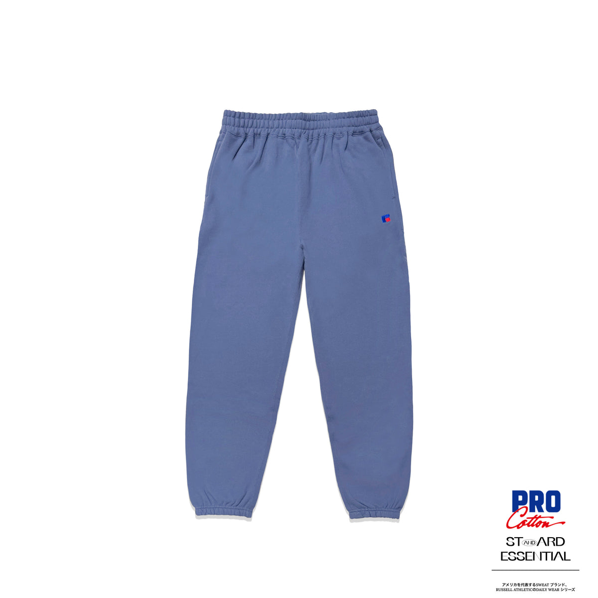 Russell athletic best sale pro cotton sweatpants