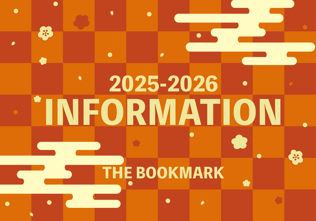 "年末年始休業のご案内と商品発送のお知らせ"