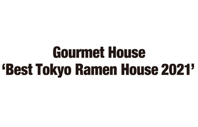 Gourmet House 'Best TOKYO Ramen House 2021'