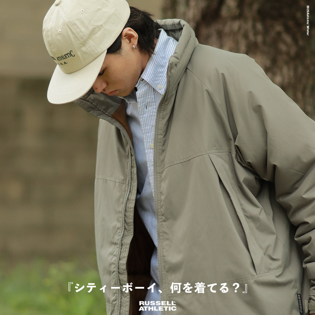 シティーボーイファッション-2023AW気になる秋冬のスタイリング