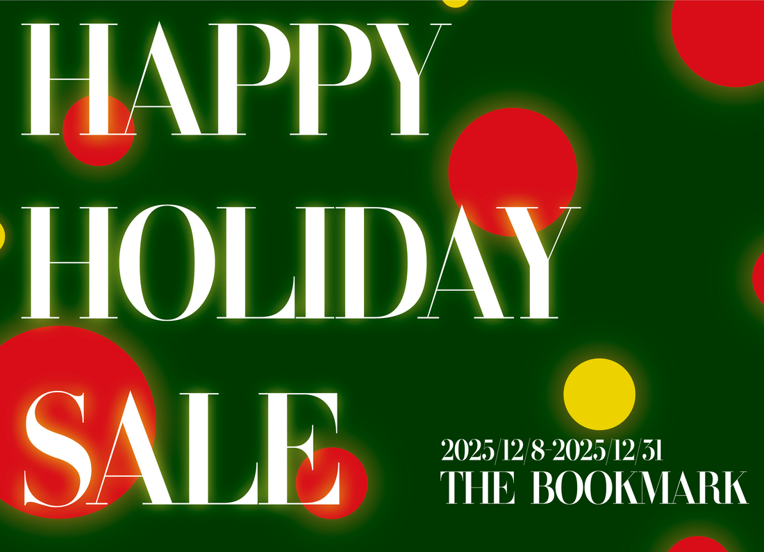 "2025 HAPPY HOLIDAY SALE" 開催中!!