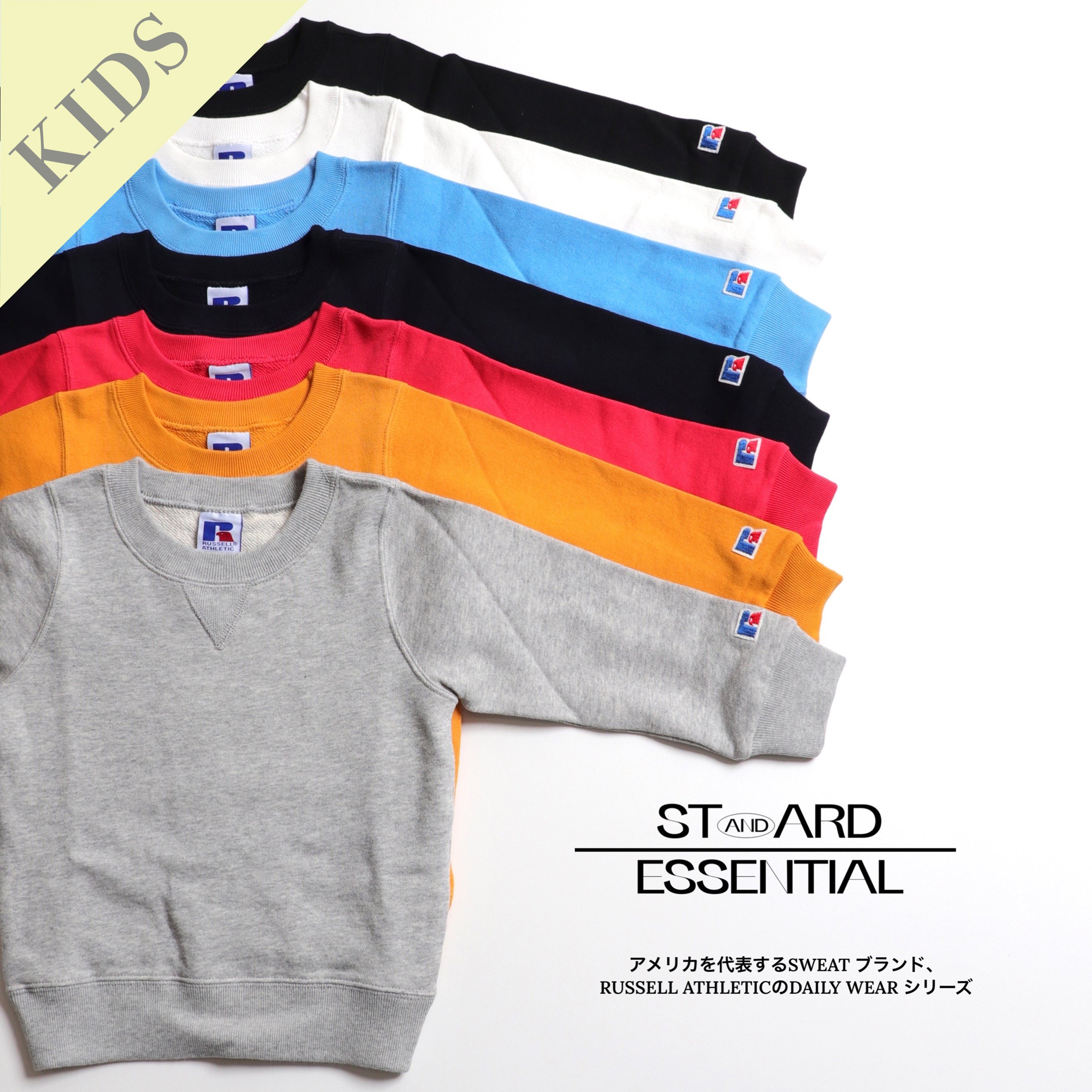 ＜RCK-1010＞【KIDS】-STANDARD ESSENTIALS - RUSSELL LOGO SWEAT CREW
