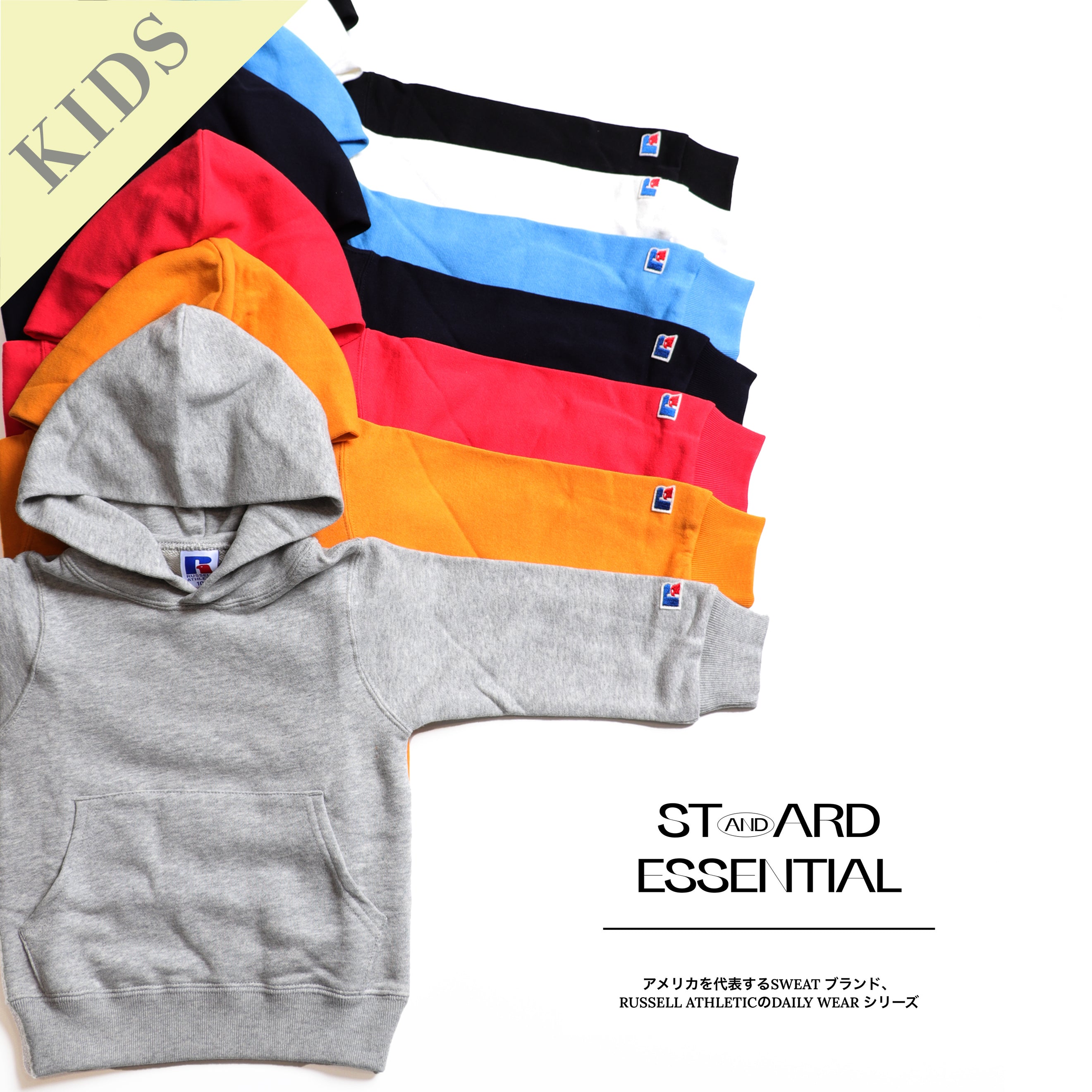 ＜RCK-1009＞【KIDS】-STANDARD ESSENTIALS - RUSSEL LOGO SWEAT  HOODIE