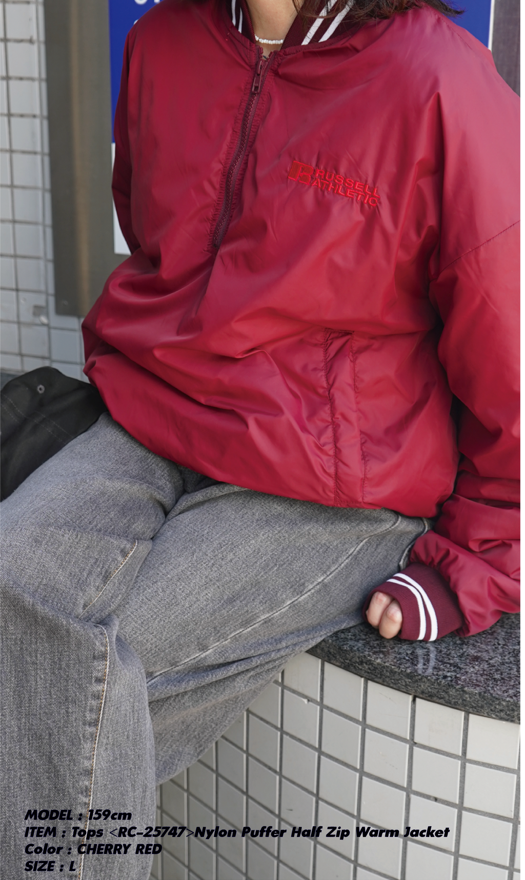 ＜RC-25747＞Nylon Puffer Half Zip  Warm up Jacket