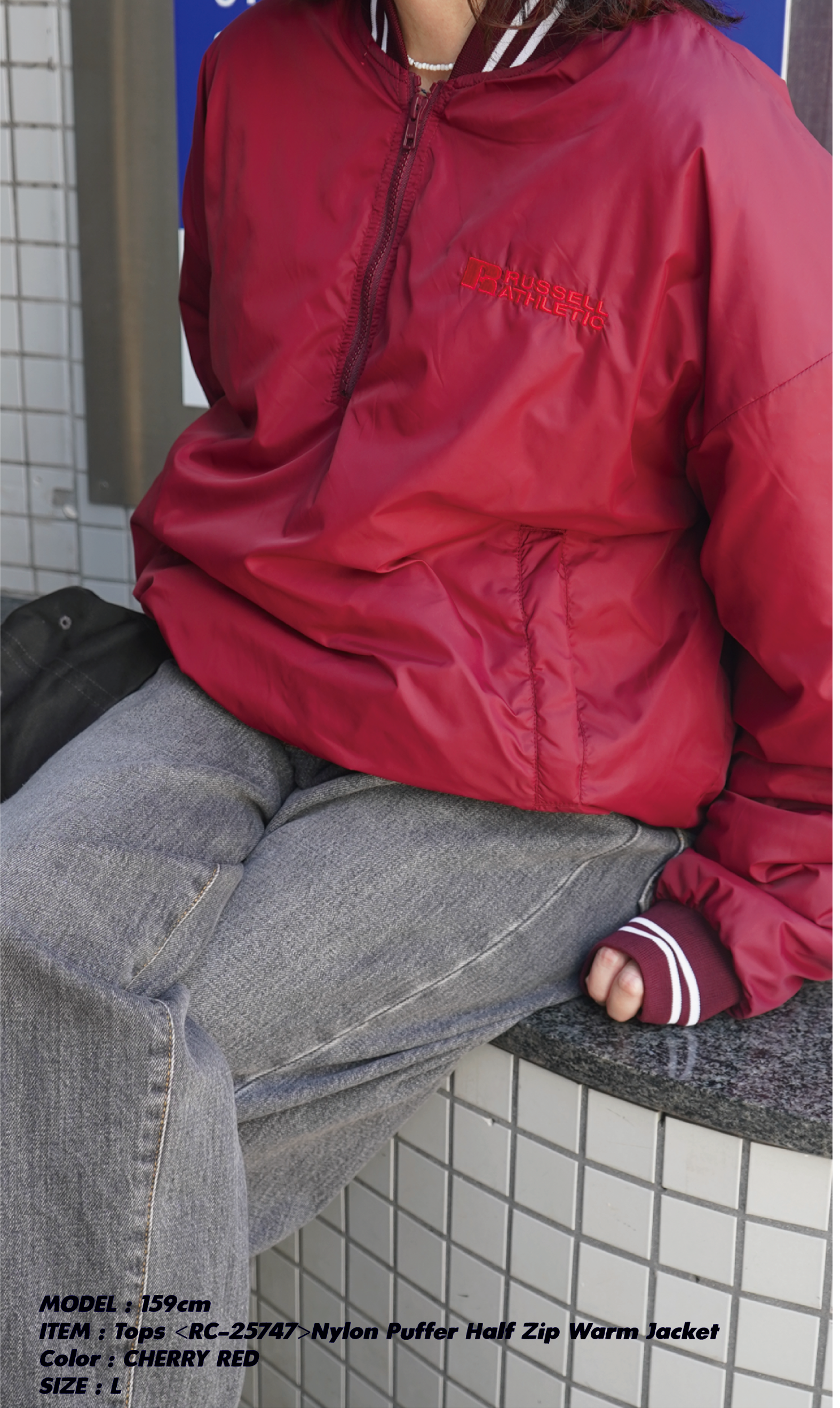 ＜RC-25747＞Nylon Puffer Half Zip  Warm up Jacket